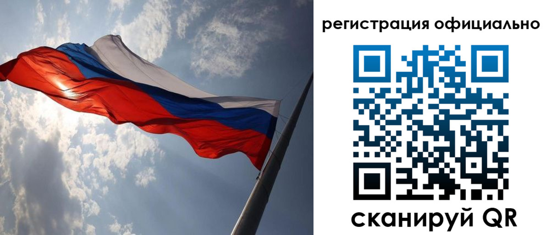 прописка регистрация в Коле